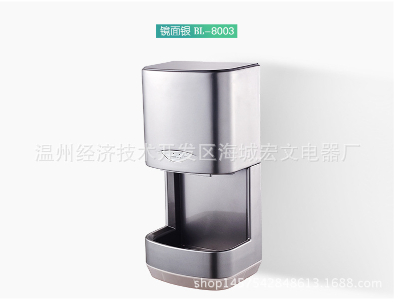 廠家直銷 高速干手器帶接水盒烘手機(jī) 酒店烘手器感應(yīng)干手機(jī)批發(fā)