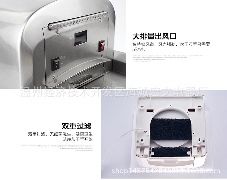 廠家直銷 高速干手器帶接水盒烘手機(jī) 酒店烘手器感應(yīng)干手機(jī)批發(fā)