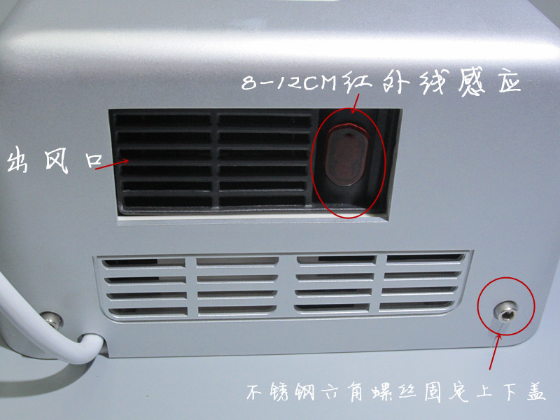 質(zhì)量穩(wěn)定 壁掛式烘手機全自動感應(yīng)干手機酒店干手器烘手器