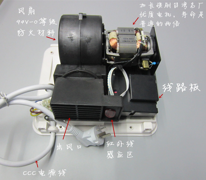 質(zhì)量穩(wěn)定 壁掛式烘手機全自動感應(yīng)干手機酒店干手器烘手器