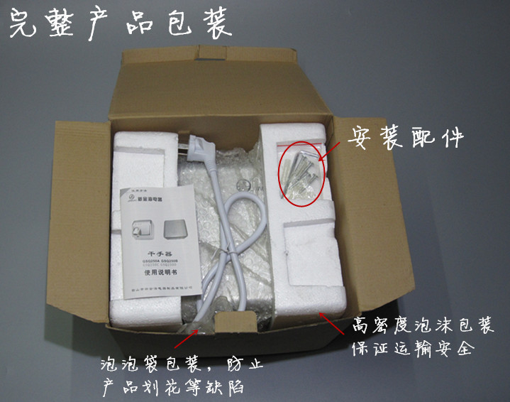 質(zhì)量穩(wěn)定 壁掛式烘手機全自動感應(yīng)干手機酒店干手器烘手器