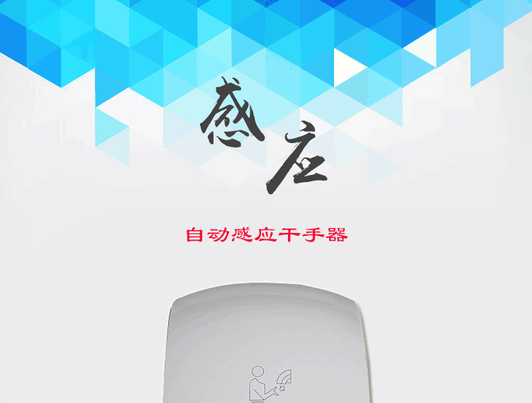 1008B感應(yīng)詳情_(kāi)01