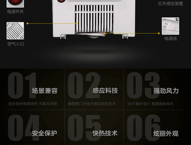 1008B感應(yīng)詳情_(kāi)03