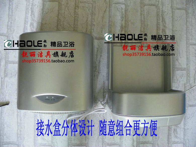 智能感應(yīng)酒店賓館高速干手機(jī) 冷熱風(fēng)調(diào)節(jié) 帶接水槽烘手機(jī)