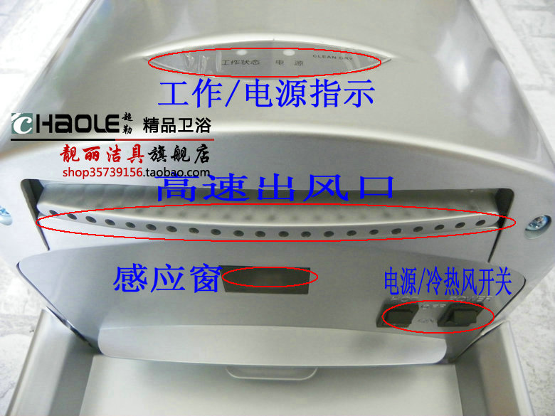 智能感應(yīng)酒店賓館高速干手機(jī) 冷熱風(fēng)調(diào)節(jié) 帶接水槽烘手機(jī)