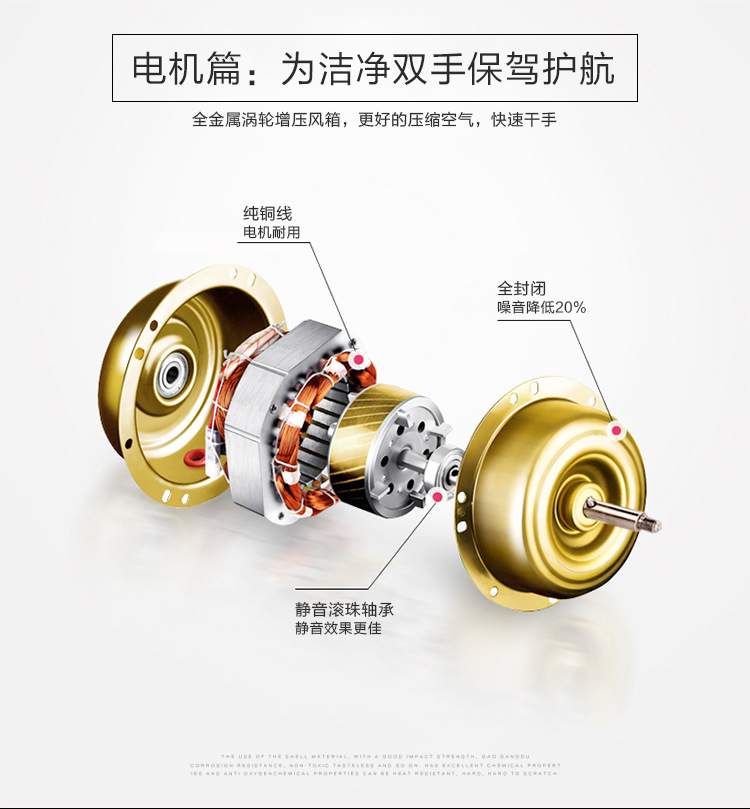 創(chuàng)點(diǎn) 冷熱干手機(jī)全自動(dòng)感應(yīng)干手器酒店烘手機(jī)衛(wèi)生間家用烘手器