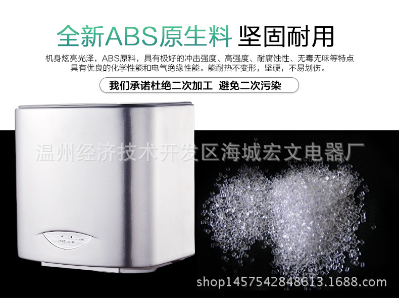 廠(chǎng)家直銷(xiāo) 高速干手器全自動(dòng)烘手機(jī) 酒店烘手器感應(yīng)干手機(jī)批發(fā)