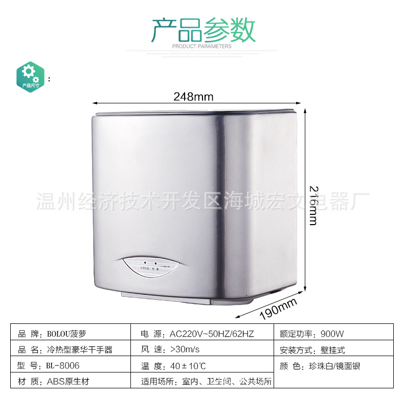 廠(chǎng)家直銷(xiāo) 高速干手器全自動(dòng)烘手機(jī) 酒店烘手器感應(yīng)干手機(jī)批發(fā)