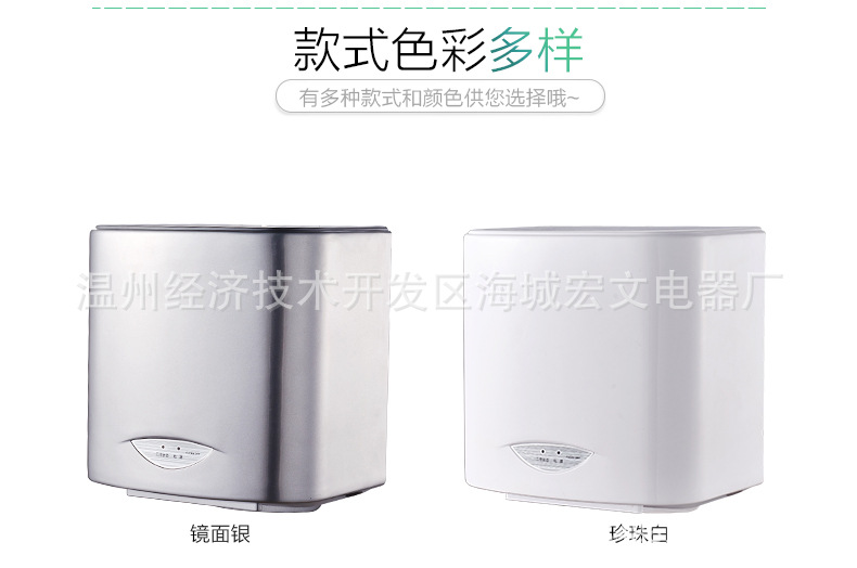 廠(chǎng)家直銷(xiāo) 高速干手器全自動(dòng)烘手機(jī) 酒店烘手器感應(yīng)干手機(jī)批發(fā)
