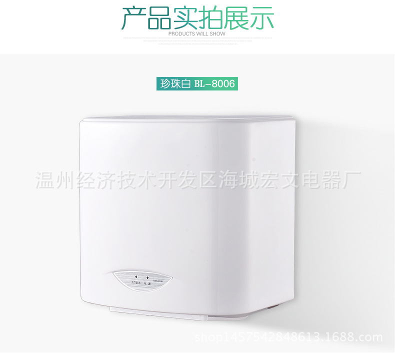 廠(chǎng)家直銷(xiāo) 高速干手器全自動(dòng)烘手機(jī) 酒店烘手器感應(yīng)干手機(jī)批發(fā)