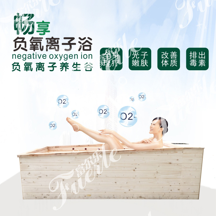 負氧離子養生谷（水印）01