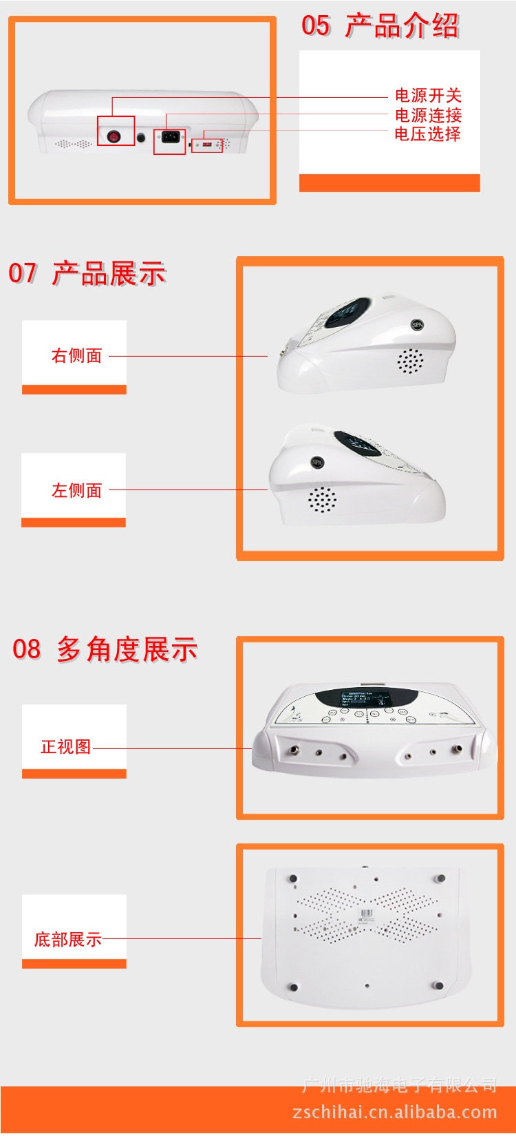 雙人負(fù)離子細(xì)胞排毒儀 足部泡腳排毒儀 桑拿足浴設(shè)備廠家特價(jià)直銷