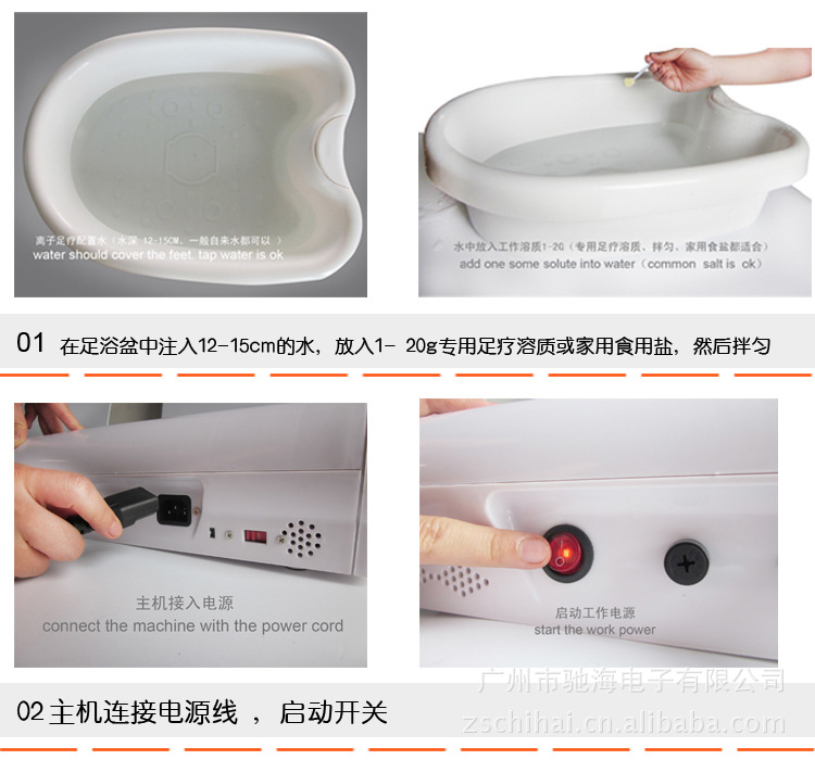 雙人負(fù)離子細(xì)胞排毒儀 足部泡腳排毒儀 桑拿足浴設(shè)備廠家特價(jià)直銷