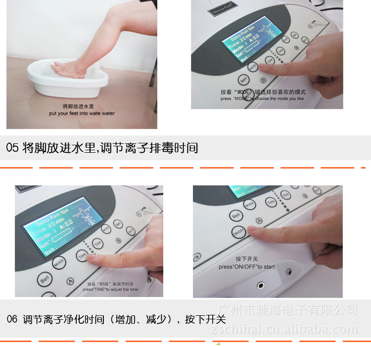 雙人負(fù)離子細(xì)胞排毒儀 足部泡腳排毒儀 桑拿足浴設(shè)備廠家特價(jià)直銷