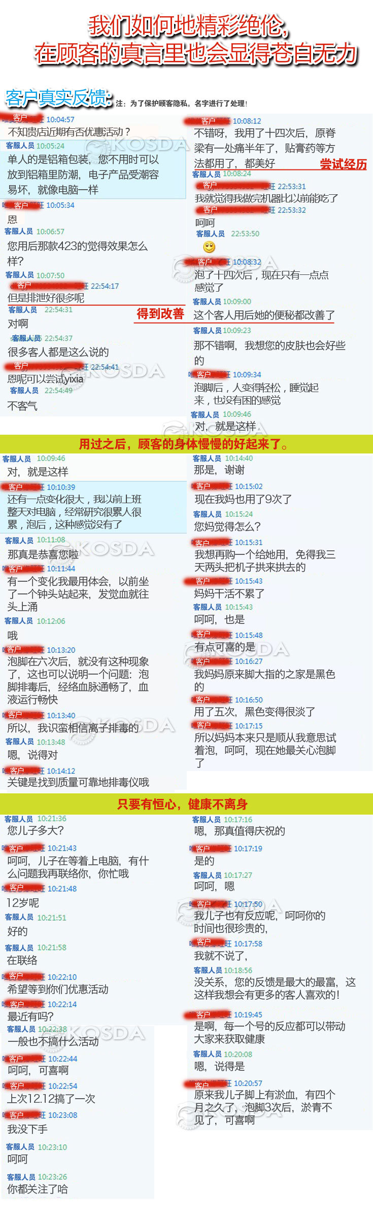 雙人負(fù)離子細(xì)胞排毒儀 足部泡腳排毒儀 桑拿足浴設(shè)備廠家特價(jià)直銷