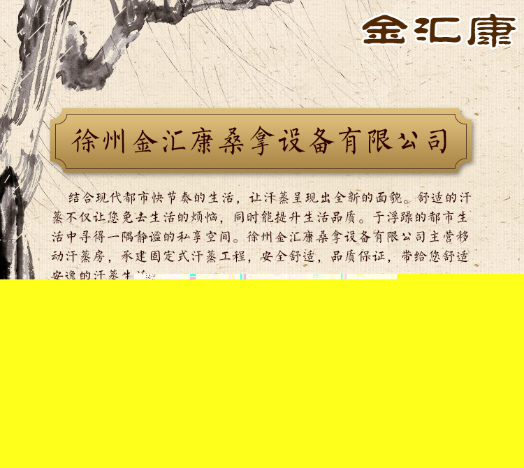 廠家低價直銷足浴桶 家居養生足浴桶 汗蒸足浴桶 遠紅外足浴桶