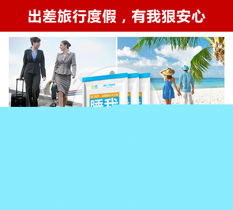 雙人床單750_05
