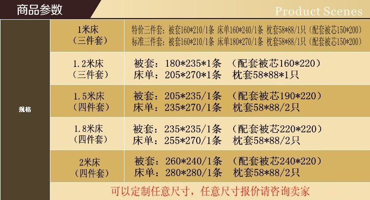 【遠(yuǎn)豪】賓館床上用品 酒店床品 客房布草 加厚緞條四件套 可定制