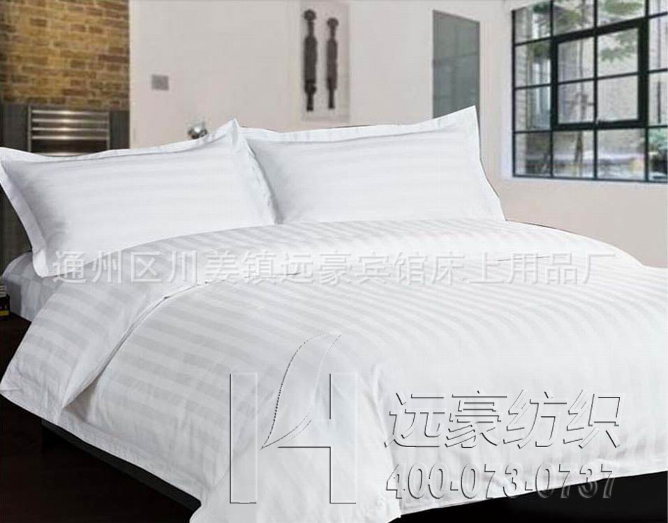 【遠(yuǎn)豪】賓館床上用品 酒店床品 客房布草 加厚緞條四件套 可定制