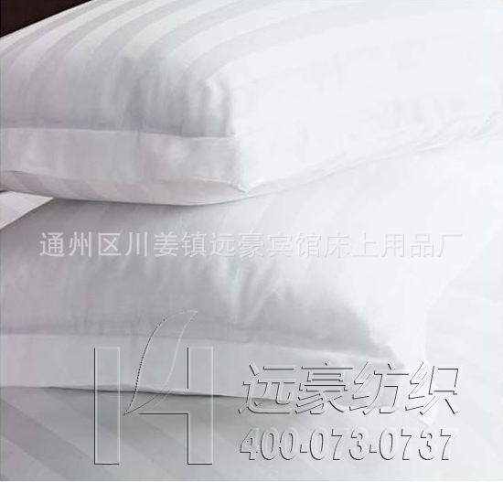 【遠(yuǎn)豪】賓館床上用品 酒店床品 客房布草 加厚緞條四件套 可定制