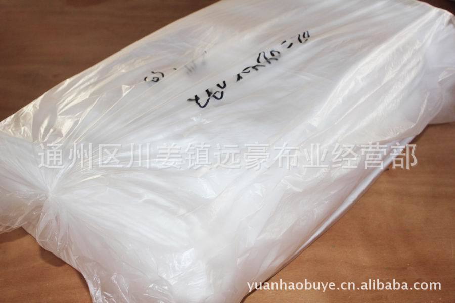 【遠(yuǎn)豪】賓館床上用品 酒店床品 客房布草 加厚緞條四件套 可定制