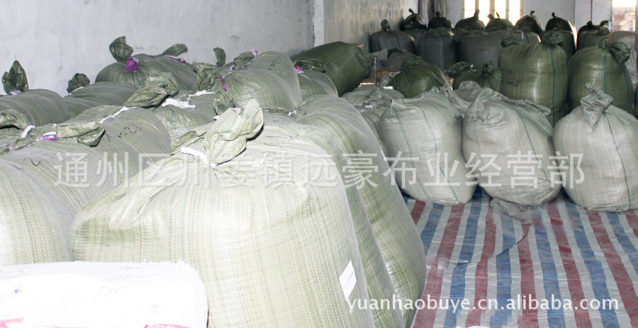 【遠(yuǎn)豪】賓館床上用品 酒店床品 客房布草 加厚緞條四件套 可定制