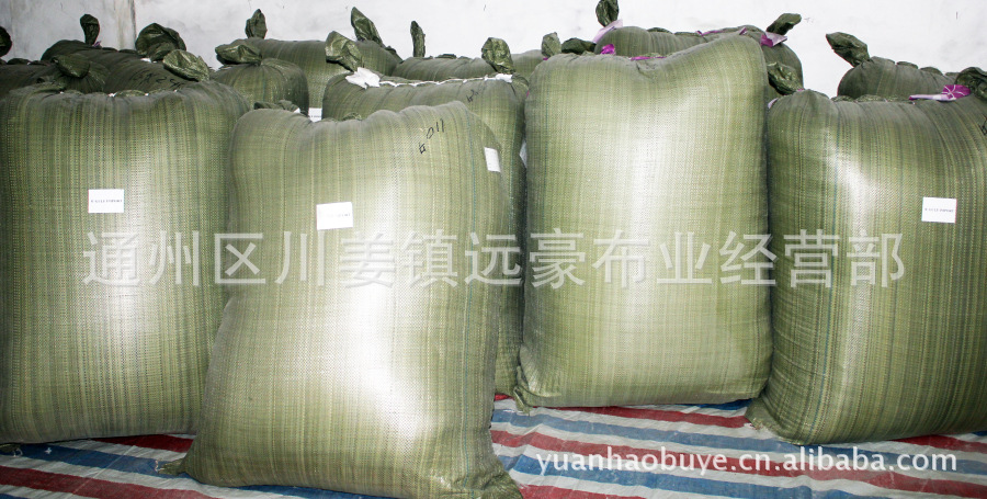 【遠(yuǎn)豪】賓館床上用品 酒店床品 客房布草 加厚緞條四件套 可定制