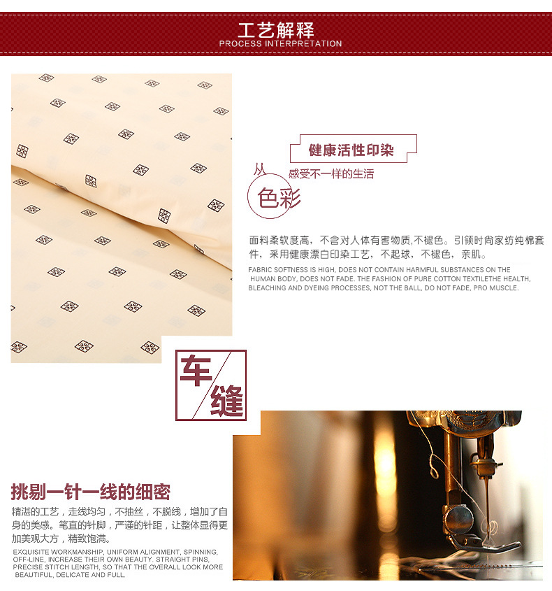 熱銷酒店賓館純棉印章花四件套 床上用品客房布草四件套廠家批發(fā)