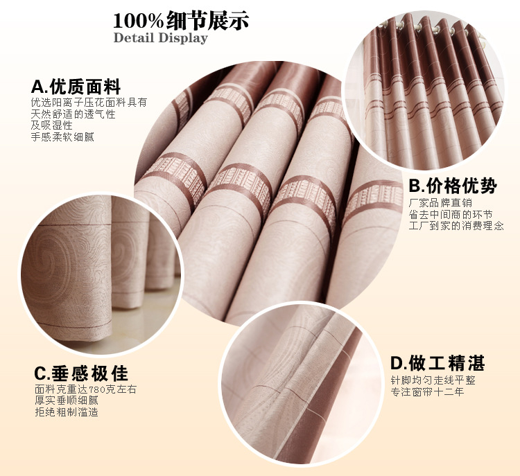 特價批發壓花拼色遮光布環保窗簾布防紫外線工程酒店客房客廳臥室