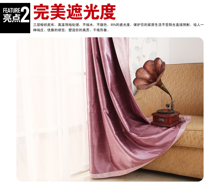 特價批發壓花拼色遮光布環保窗簾布防紫外線工程酒店客房客廳臥室
