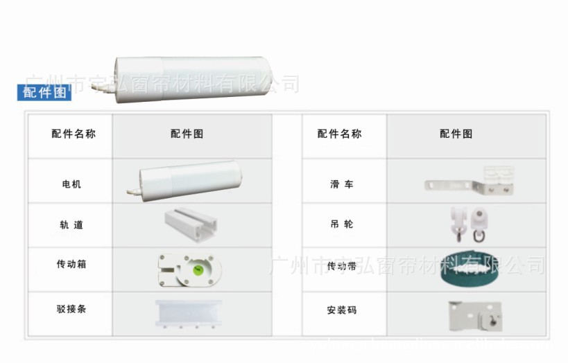 廠家直銷定制臥室智能電動窗簾防紫外線 酒店客房靜音電動開合簾
