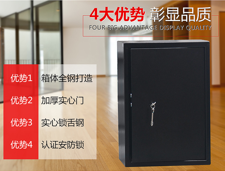 不銹鋼保險(xiǎn)柜 酒店保險(xiǎn)箱 家用辦公保險(xiǎn)箱保險(xiǎn)柜批發(fā)