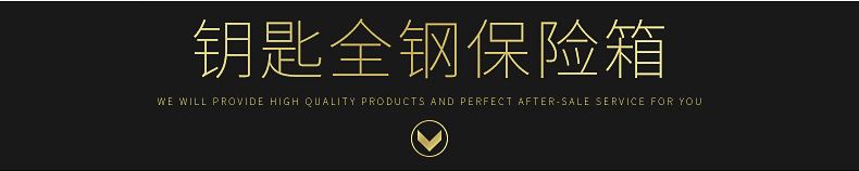 不銹鋼保險(xiǎn)柜 酒店保險(xiǎn)箱 家用辦公保險(xiǎn)箱保險(xiǎn)柜批發(fā)