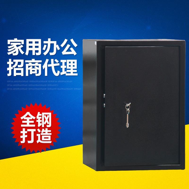 不銹鋼保險(xiǎn)柜 酒店保險(xiǎn)箱 家用辦公保險(xiǎn)箱保險(xiǎn)柜批發(fā)