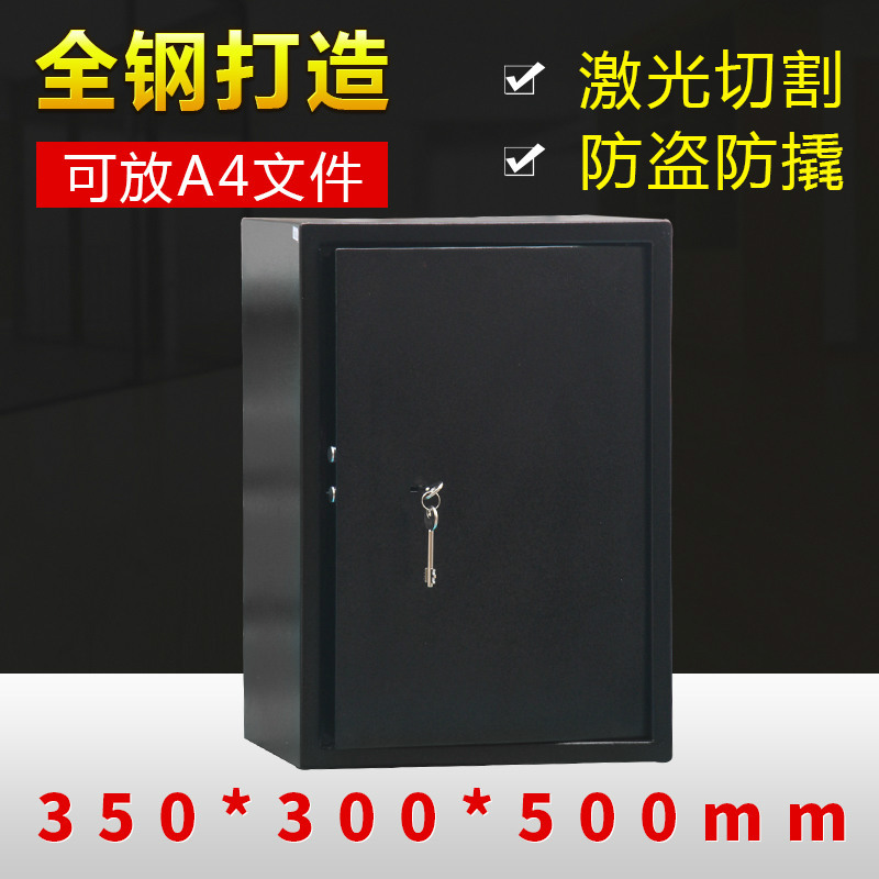 不銹鋼保險(xiǎn)柜 酒店保險(xiǎn)箱 家用辦公保險(xiǎn)箱保險(xiǎn)柜批發(fā)