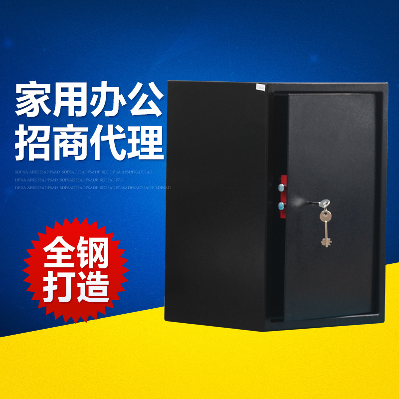 不銹鋼保險(xiǎn)柜 酒店保險(xiǎn)箱 家用辦公保險(xiǎn)箱保險(xiǎn)柜批發(fā)