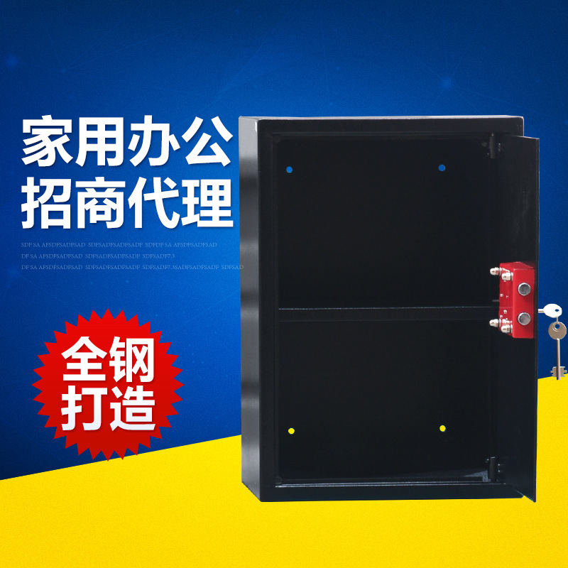 不銹鋼保險(xiǎn)柜 酒店保險(xiǎn)箱 家用辦公保險(xiǎn)箱保險(xiǎn)柜批發(fā)