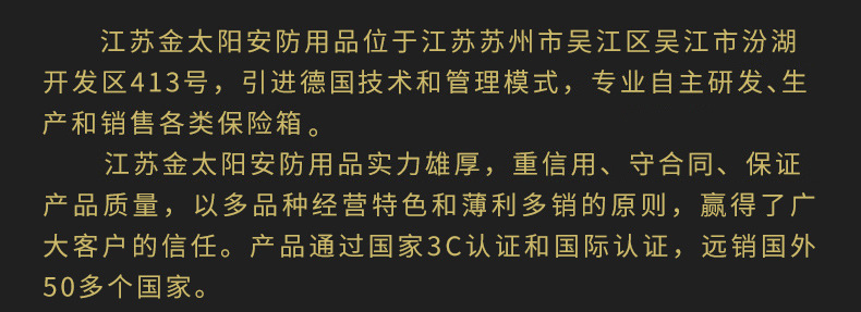不銹鋼保險(xiǎn)柜 酒店保險(xiǎn)箱 家用辦公保險(xiǎn)箱保險(xiǎn)柜批發(fā)