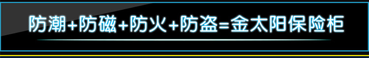 不銹鋼保險(xiǎn)柜 酒店保險(xiǎn)箱 家用辦公保險(xiǎn)箱保險(xiǎn)柜批發(fā)