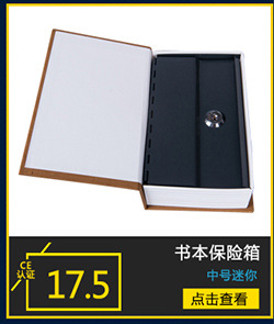 不銹鋼保險(xiǎn)柜 酒店保險(xiǎn)箱 家用辦公保險(xiǎn)箱保險(xiǎn)柜批發(fā)