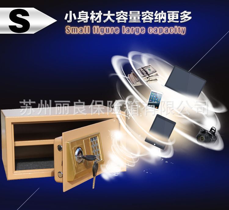 專(zhuān)業(yè)學(xué)生電腦箱酒店箱賓館保險(xiǎn)箱保管箱保險(xiǎn)柜廠家特價(jià)批發(fā)