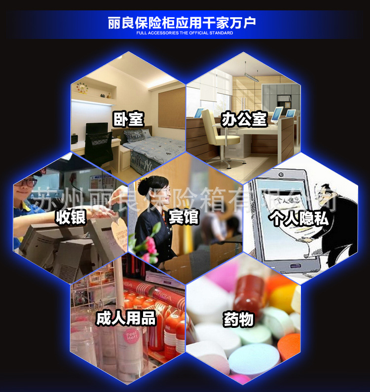 專(zhuān)業(yè)學(xué)生電腦箱酒店箱賓館保險(xiǎn)箱保管箱保險(xiǎn)柜廠家特價(jià)批發(fā)