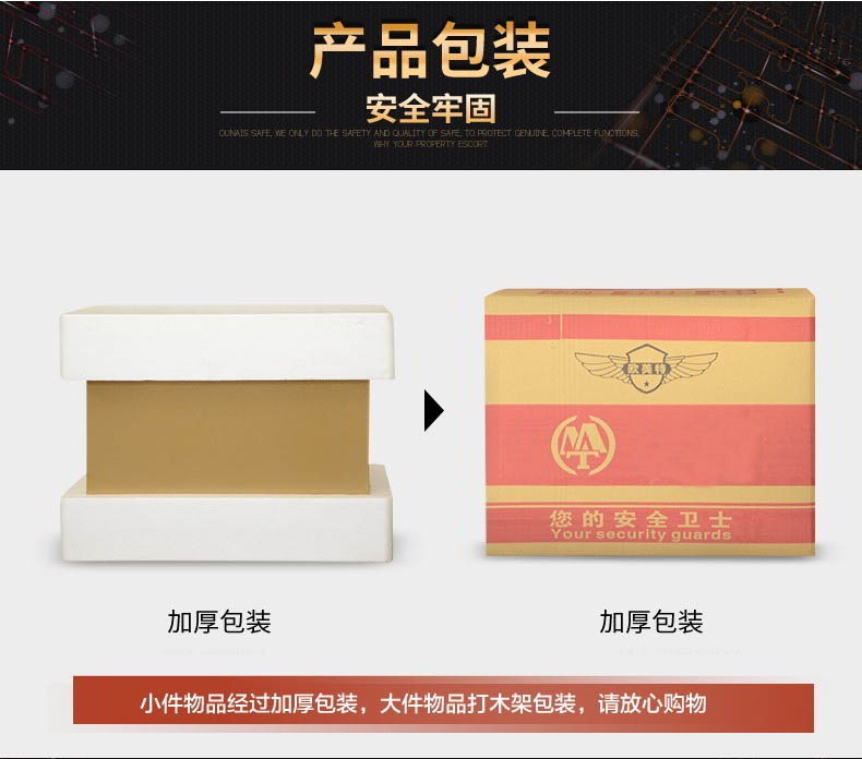 虎鼎酒店保險(xiǎn)柜電子密碼25cm高客房防盜保險(xiǎn)箱小型 源頭廠家批發(fā)
