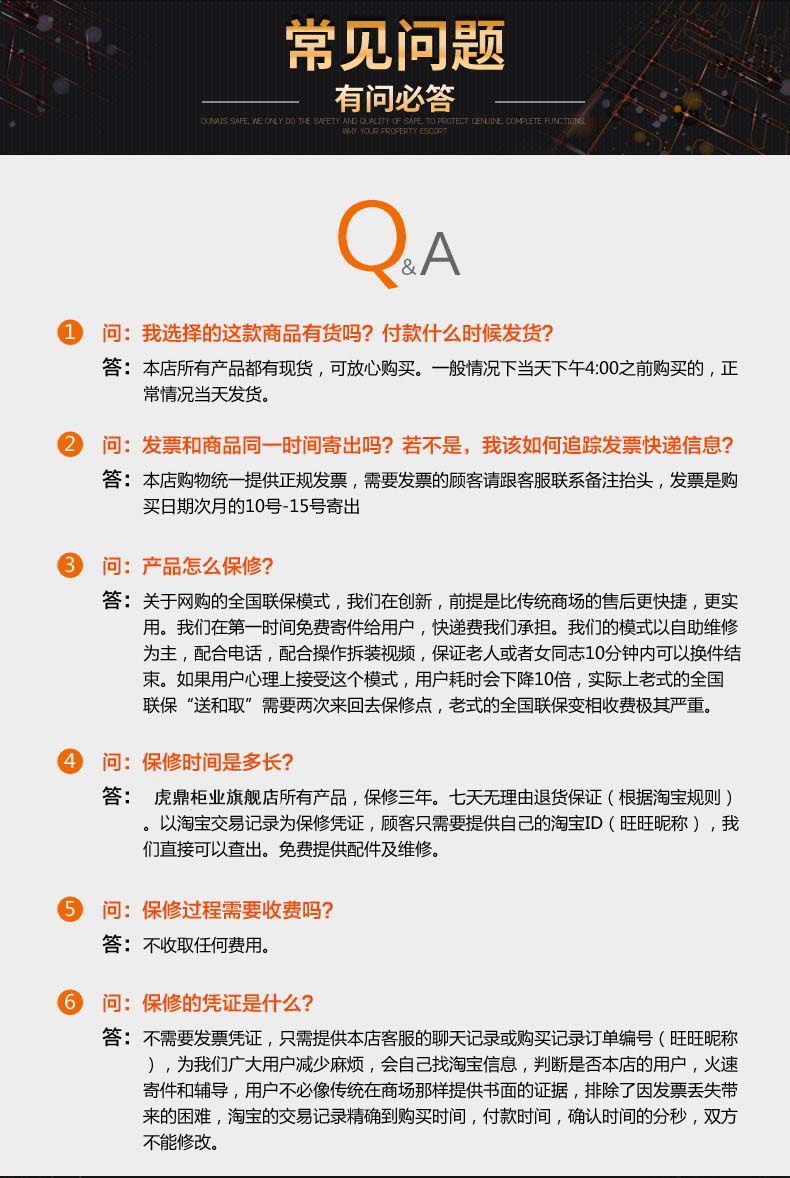 虎鼎酒店保險(xiǎn)柜電子密碼25cm高客房防盜保險(xiǎn)箱小型 源頭廠家批發(fā)