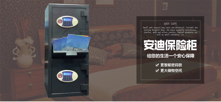 物品保管箱 供應(yīng)投幣防盜物品保管箱 酒店客房保管箱 車載保險箱