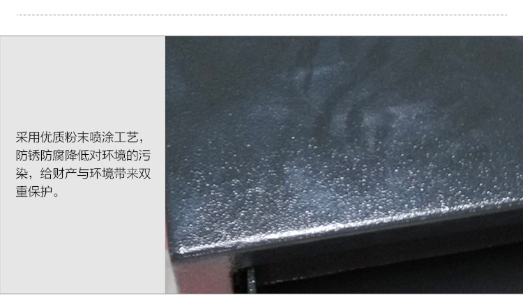 物品保管箱 供應(yīng)投幣防盜物品保管箱 酒店客房保管箱 車載保險箱