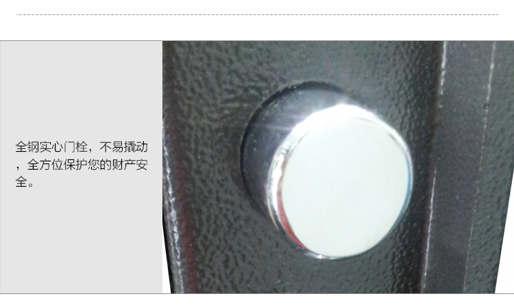物品保管箱 供應(yīng)投幣防盜物品保管箱 酒店客房保管箱 車載保險箱