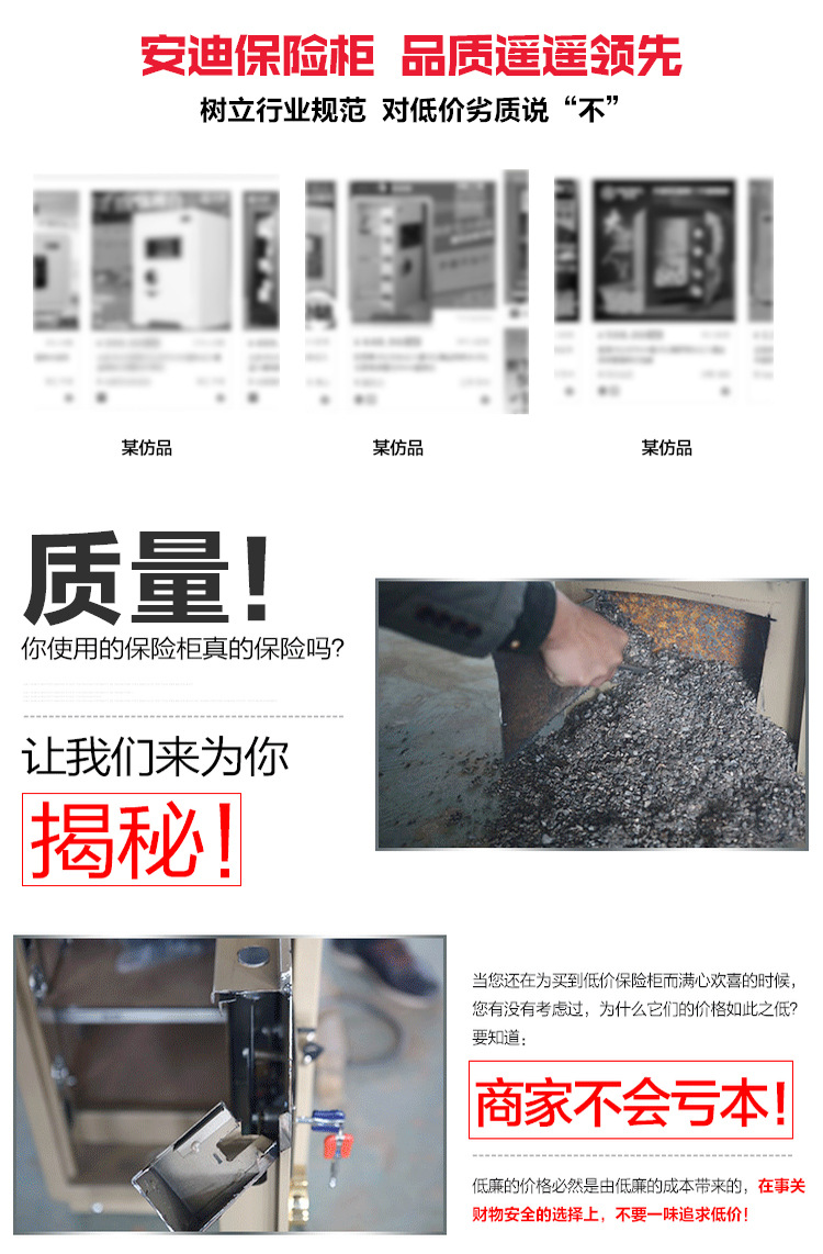物品保管箱 供應(yīng)投幣防盜物品保管箱 酒店客房保管箱 車載保險箱