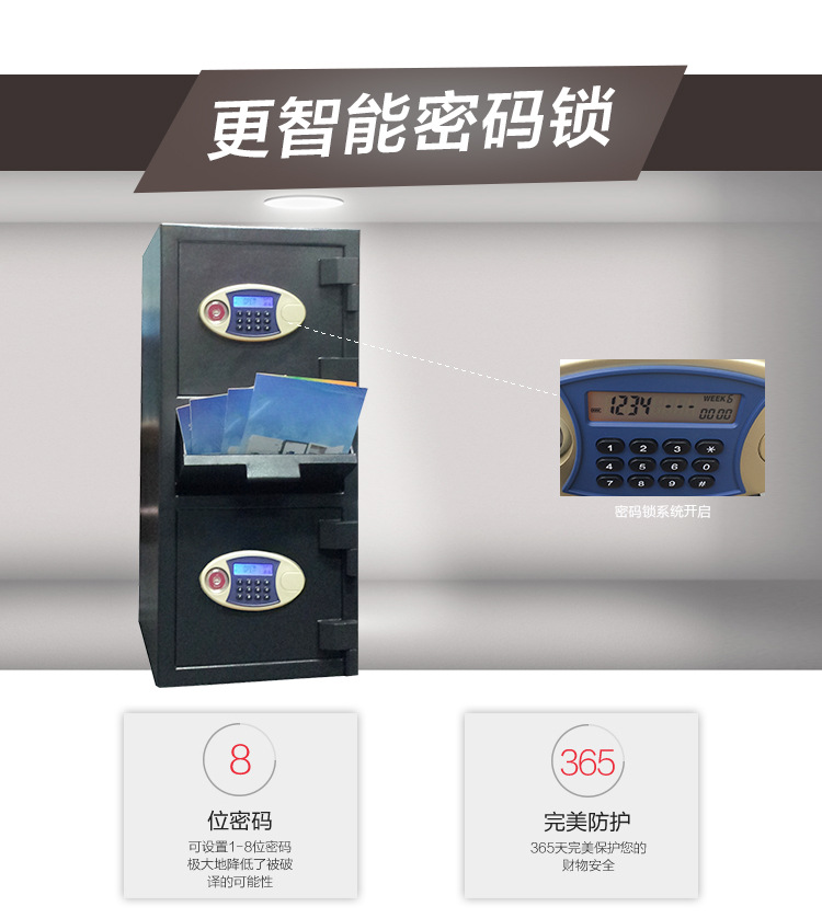 物品保管箱 供應(yīng)投幣防盜物品保管箱 酒店客房保管箱 車載保險箱
