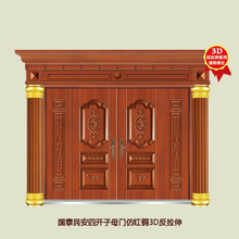 廠家批發(fā)防火家用保險(xiǎn)柜酒店貴重物品保險(xiǎn)箱銀行金庫門密碼文件柜